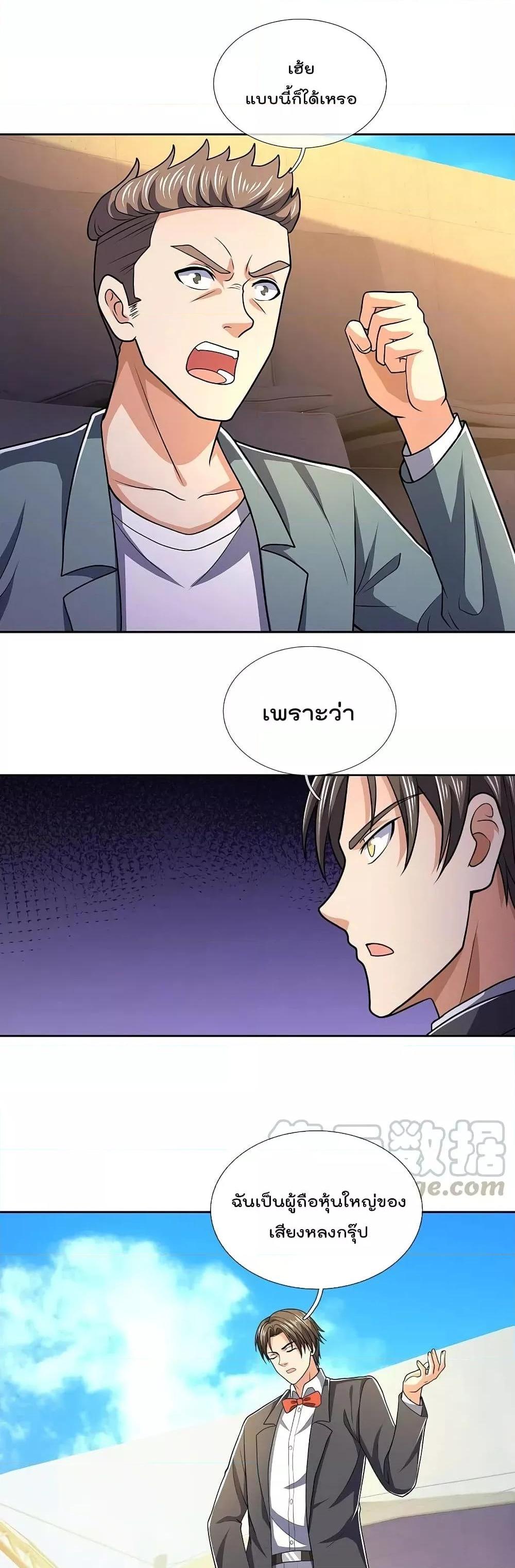 Manga-lc-com อ่านมังงะ อ่านการ์ตูน ออนไลน์ ฟรี TheLegendGod ตอนที่ 1 2 3 4 5 6 7 8 9 10 11 12 13 14 ฟรี ไม่มีโฆษณา Manga-lc - อ่าน มังงะ อ่าน การ์ตูน ออนไลน์ อ่านมังงะ ฟรี