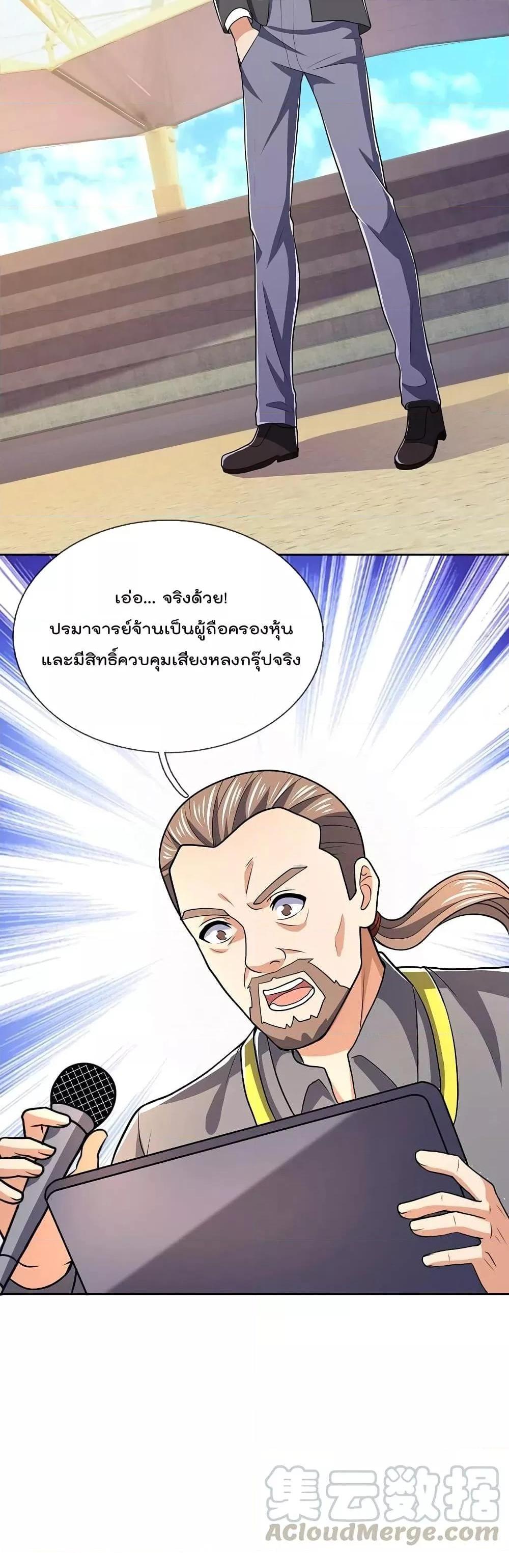 Manga-lc-com อ่านมังงะ อ่านการ์ตูน ออนไลน์ ฟรี TheLegendGod ตอนที่ 1 2 3 4 5 6 7 8 9 10 11 12 13 14 ฟรี ไม่มีโฆษณา Manga-lc - อ่าน มังงะ อ่าน การ์ตูน ออนไลน์ อ่านมังงะ ฟรี