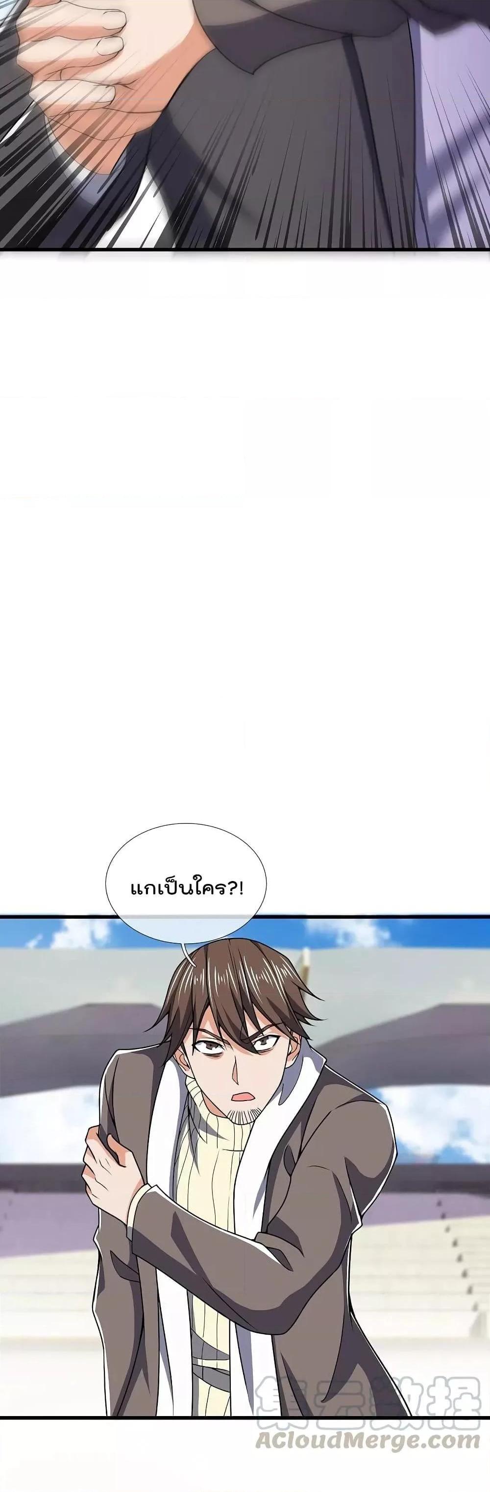 Manga-lc-com อ่านมังงะ อ่านการ์ตูน ออนไลน์ ฟรี TheLegendGod ตอนที่ 1 2 3 4 5 6 7 8 9 10 11 12 13 14 ฟรี ไม่มีโฆษณา Manga-lc - อ่าน มังงะ อ่าน การ์ตูน ออนไลน์ อ่านมังงะ ฟรี