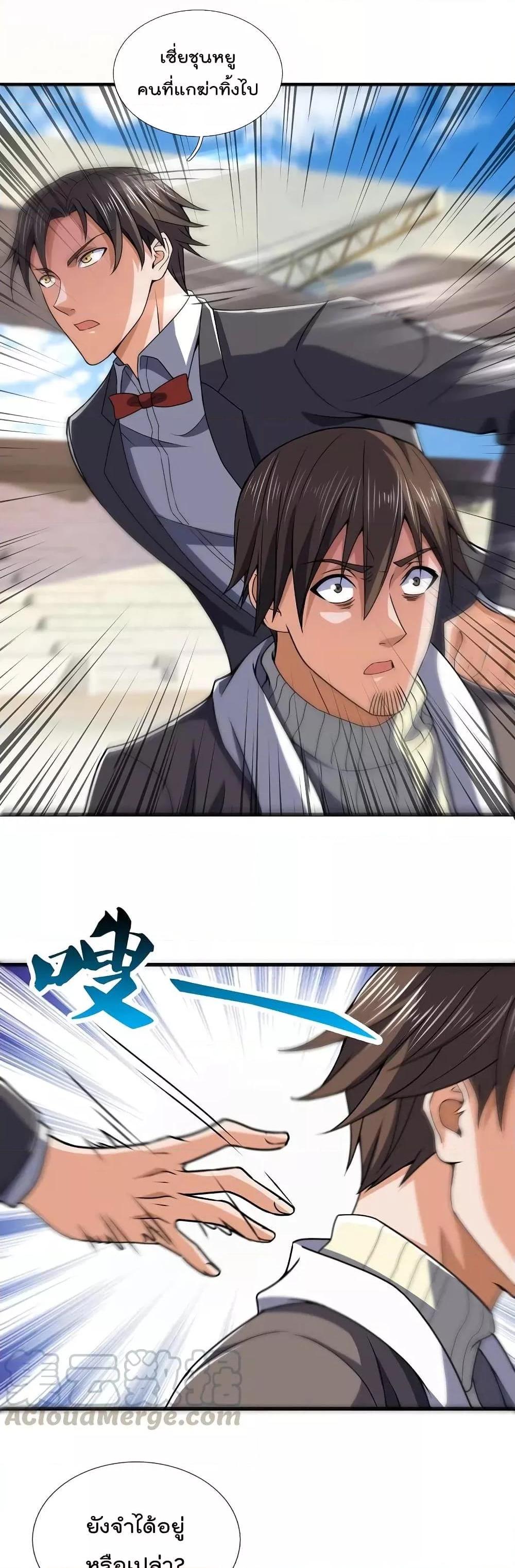 Manga-lc-com อ่านมังงะ อ่านการ์ตูน ออนไลน์ ฟรี TheLegendGod ตอนที่ 1 2 3 4 5 6 7 8 9 10 11 12 13 14 ฟรี ไม่มีโฆษณา Manga-lc - อ่าน มังงะ อ่าน การ์ตูน ออนไลน์ อ่านมังงะ ฟรี