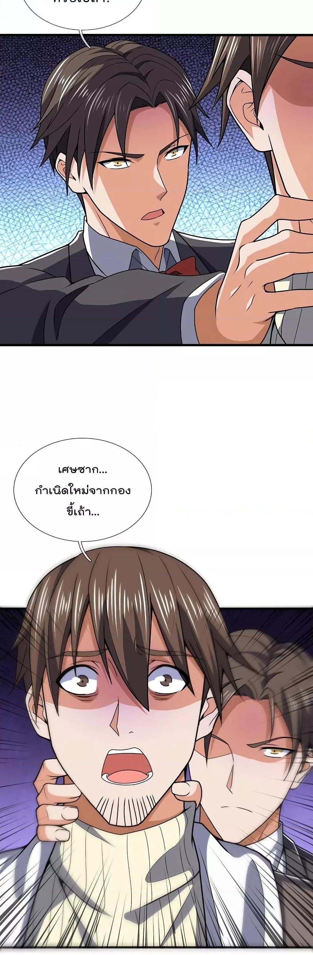 Manga-lc-com อ่านมังงะ อ่านการ์ตูน ออนไลน์ ฟรี TheLegendGod ตอนที่ 1 2 3 4 5 6 7 8 9 10 11 12 13 14 ฟรี ไม่มีโฆษณา Manga-lc - อ่าน มังงะ อ่าน การ์ตูน ออนไลน์ อ่านมังงะ ฟรี