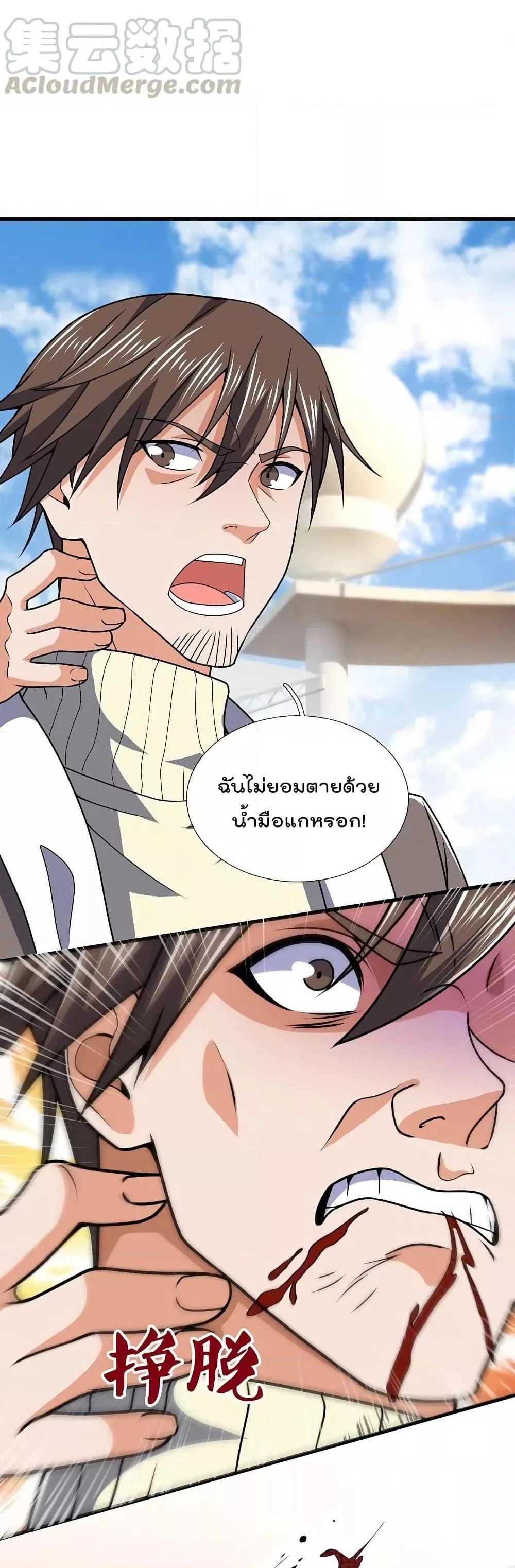 Manga-lc-com อ่านมังงะ อ่านการ์ตูน ออนไลน์ ฟรี TheLegendGod ตอนที่ 1 2 3 4 5 6 7 8 9 10 11 12 13 14 ฟรี ไม่มีโฆษณา Manga-lc - อ่าน มังงะ อ่าน การ์ตูน ออนไลน์ อ่านมังงะ ฟรี