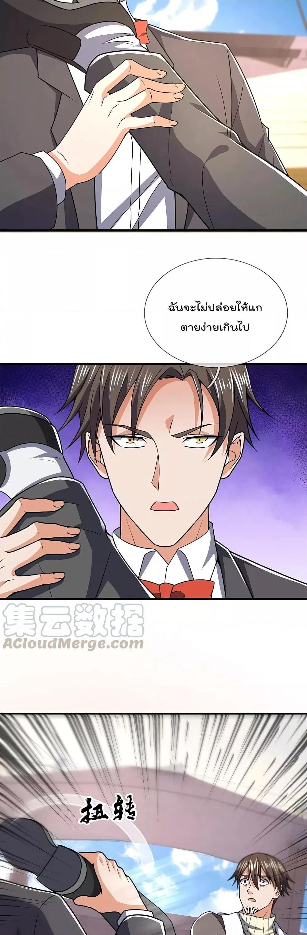 Manga-lc-com อ่านมังงะ อ่านการ์ตูน ออนไลน์ ฟรี TheLegendGod ตอนที่ 1 2 3 4 5 6 7 8 9 10 11 12 13 14 ฟรี ไม่มีโฆษณา Manga-lc - อ่าน มังงะ อ่าน การ์ตูน ออนไลน์ อ่านมังงะ ฟรี