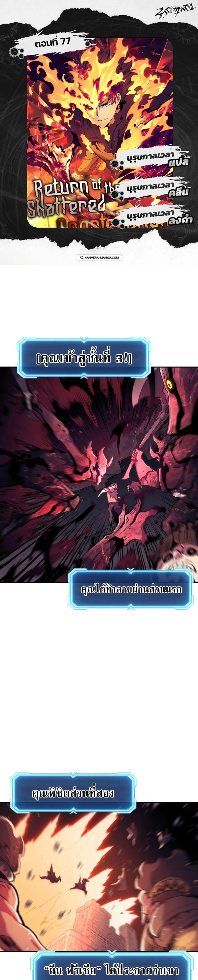 Manga-lc-com อ่านมังงะ อ่านการ์ตูน ออนไลน์ ฟรี Return of the Broken Constellation ตอนที่ 1 2 3 4 5 6 7 8 9 10 11 12 13 14 ฟรี ไม่มีโฆษณา Manga-lc - อ่าน มังงะ อ่าน การ์ตูน ออนไลน์ อ่านมังงะ ฟรี
