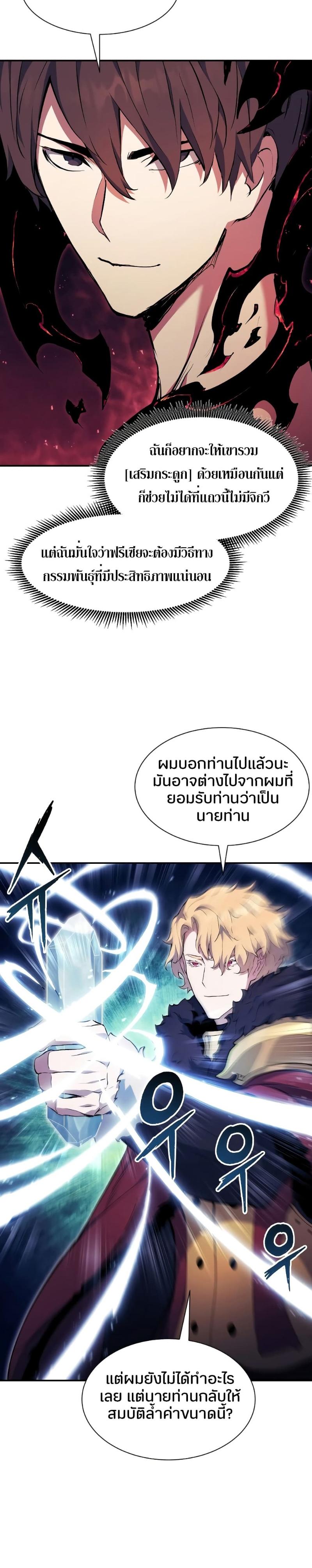 Manga-lc-com อ่านมังงะ อ่านการ์ตูน ออนไลน์ ฟรี Return of the Broken Constellation ตอนที่ 1 2 3 4 5 6 7 8 9 10 11 12 13 14 ฟรี ไม่มีโฆษณา Manga-lc - อ่าน มังงะ อ่าน การ์ตูน ออนไลน์ อ่านมังงะ ฟรี