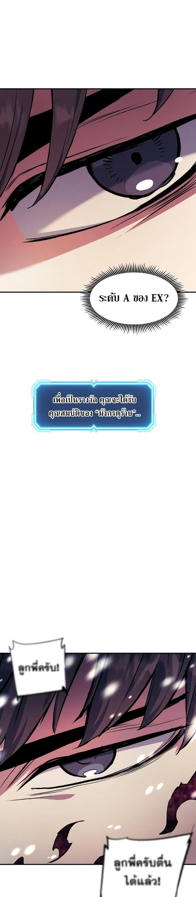 Manga-lc-com อ่านมังงะ อ่านการ์ตูน ออนไลน์ ฟรี Return of the Broken Constellation ตอนที่ 1 2 3 4 5 6 7 8 9 10 11 12 13 14 ฟรี ไม่มีโฆษณา Manga-lc - อ่าน มังงะ อ่าน การ์ตูน ออนไลน์ อ่านมังงะ ฟรี