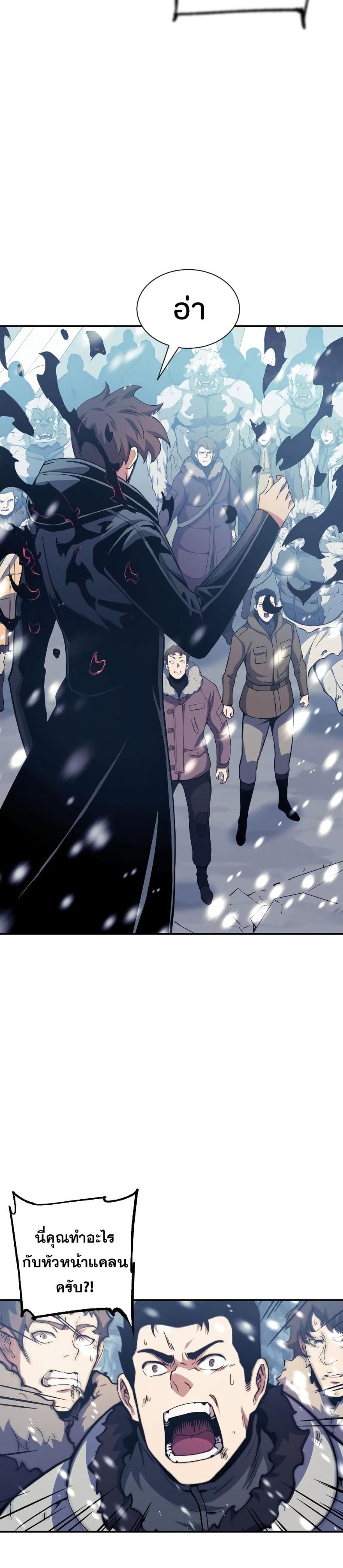 Manga-lc-com อ่านมังงะ อ่านการ์ตูน ออนไลน์ ฟรี Return of the Broken Constellation ตอนที่ 1 2 3 4 5 6 7 8 9 10 11 12 13 14 ฟรี ไม่มีโฆษณา Manga-lc - อ่าน มังงะ อ่าน การ์ตูน ออนไลน์ อ่านมังงะ ฟรี