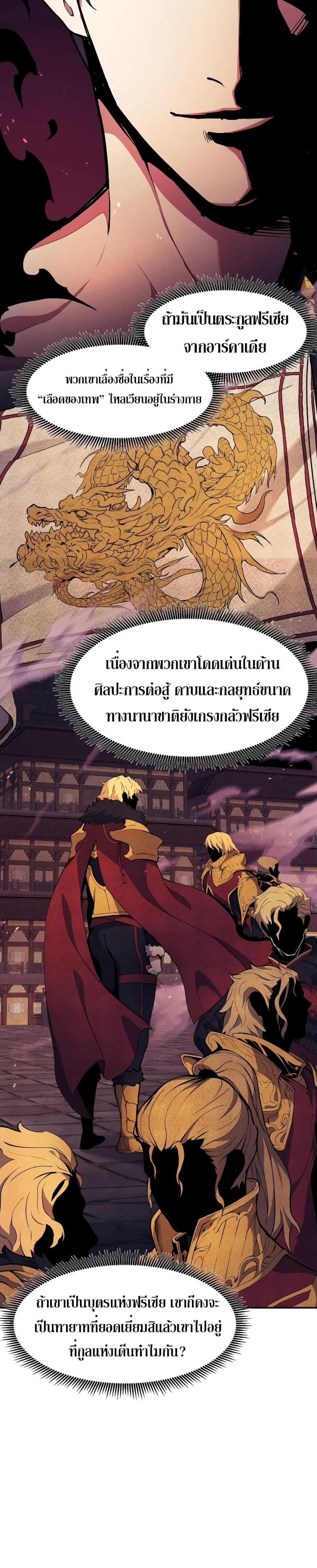 Manga-lc-com อ่านมังงะ อ่านการ์ตูน ออนไลน์ ฟรี Return of the Broken Constellation ตอนที่ 1 2 3 4 5 6 7 8 9 10 11 12 13 14 ฟรี ไม่มีโฆษณา Manga-lc - อ่าน มังงะ อ่าน การ์ตูน ออนไลน์ อ่านมังงะ ฟรี