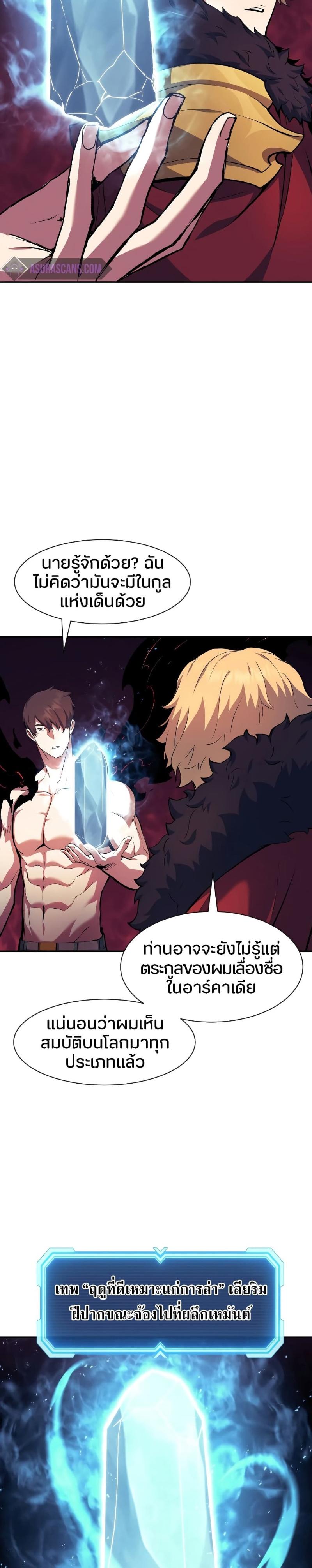 Manga-lc-com อ่านมังงะ อ่านการ์ตูน ออนไลน์ ฟรี Return of the Broken Constellation ตอนที่ 1 2 3 4 5 6 7 8 9 10 11 12 13 14 ฟรี ไม่มีโฆษณา Manga-lc - อ่าน มังงะ อ่าน การ์ตูน ออนไลน์ อ่านมังงะ ฟรี