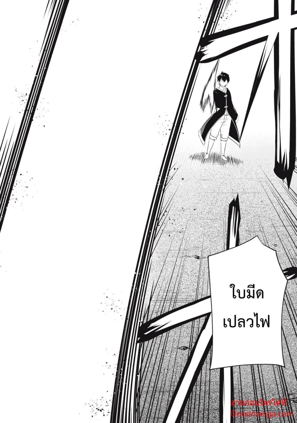 Manga-lc-com อ่านมังงะ อ่านการ์ตูน ออนไลน์ ฟรี Kentei Gakuin no Magan Kenja ตอนที่ 1 2 3 4 5 6 7 8 9 10 11 12 13 14 ฟรี ไม่มีโฆษณา Manga-lc - อ่าน มังงะ อ่าน การ์ตูน ออนไลน์ อ่านมังงะ ฟรี