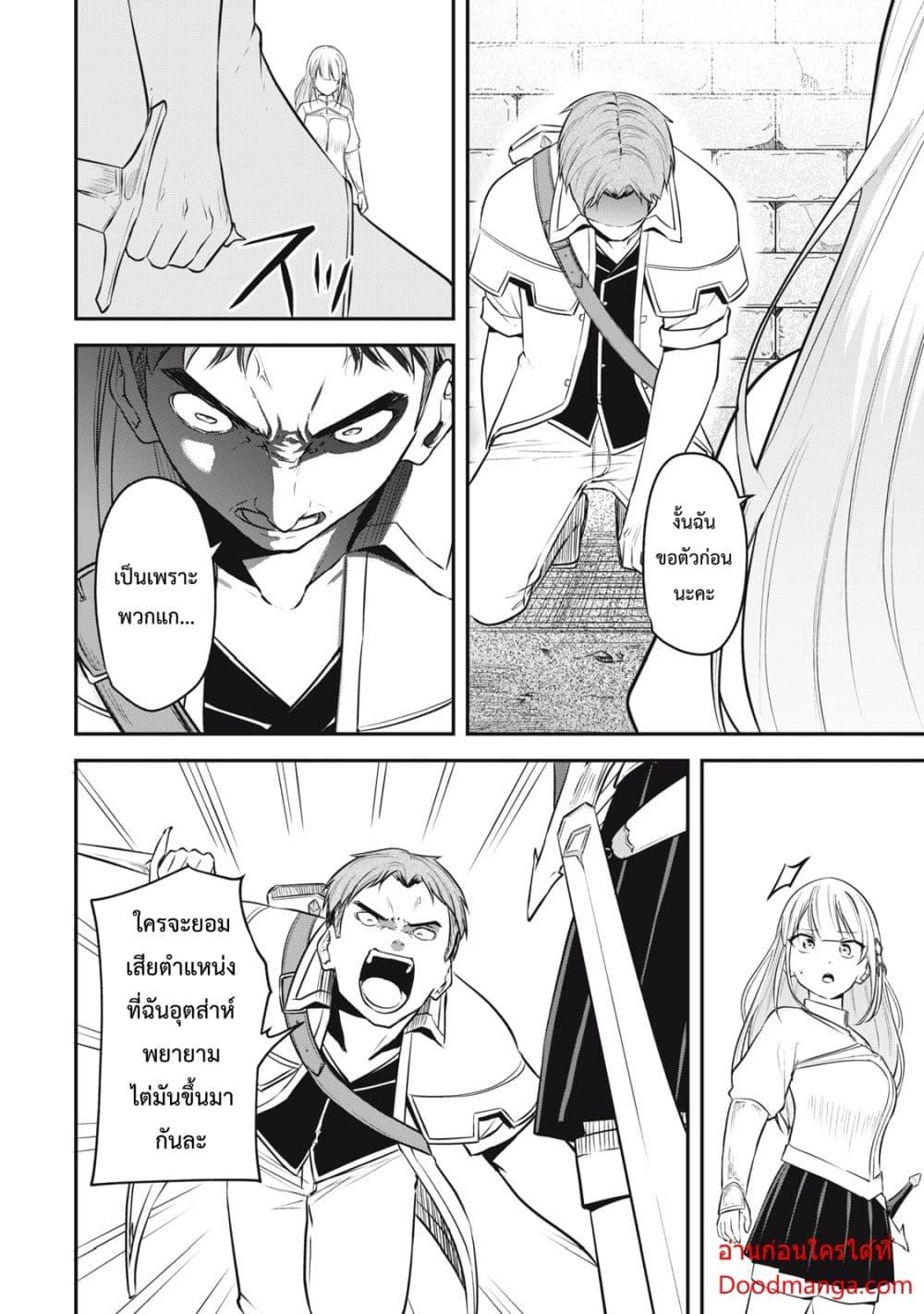 Manga-lc-com อ่านมังงะ อ่านการ์ตูน ออนไลน์ ฟรี Kentei Gakuin no Magan Kenja ตอนที่ 1 2 3 4 5 6 7 8 9 10 11 12 13 14 ฟรี ไม่มีโฆษณา Manga-lc - อ่าน มังงะ อ่าน การ์ตูน ออนไลน์ อ่านมังงะ ฟรี