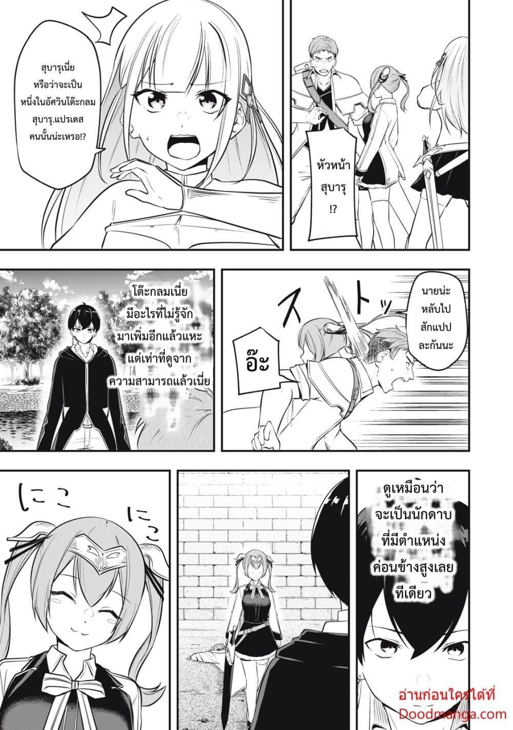 Manga-lc-com อ่านมังงะ อ่านการ์ตูน ออนไลน์ ฟรี Kentei Gakuin no Magan Kenja ตอนที่ 1 2 3 4 5 6 7 8 9 10 11 12 13 14 ฟรี ไม่มีโฆษณา Manga-lc - อ่าน มังงะ อ่าน การ์ตูน ออนไลน์ อ่านมังงะ ฟรี