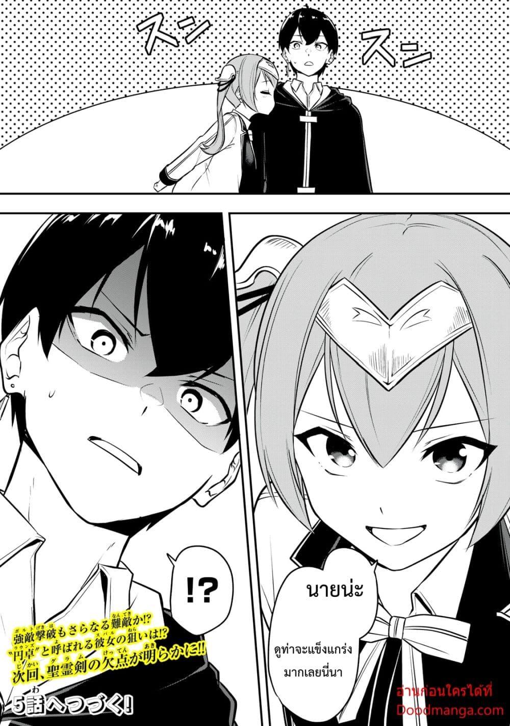 Manga-lc-com อ่านมังงะ อ่านการ์ตูน ออนไลน์ ฟรี Kentei Gakuin no Magan Kenja ตอนที่ 1 2 3 4 5 6 7 8 9 10 11 12 13 14 ฟรี ไม่มีโฆษณา Manga-lc - อ่าน มังงะ อ่าน การ์ตูน ออนไลน์ อ่านมังงะ ฟรี