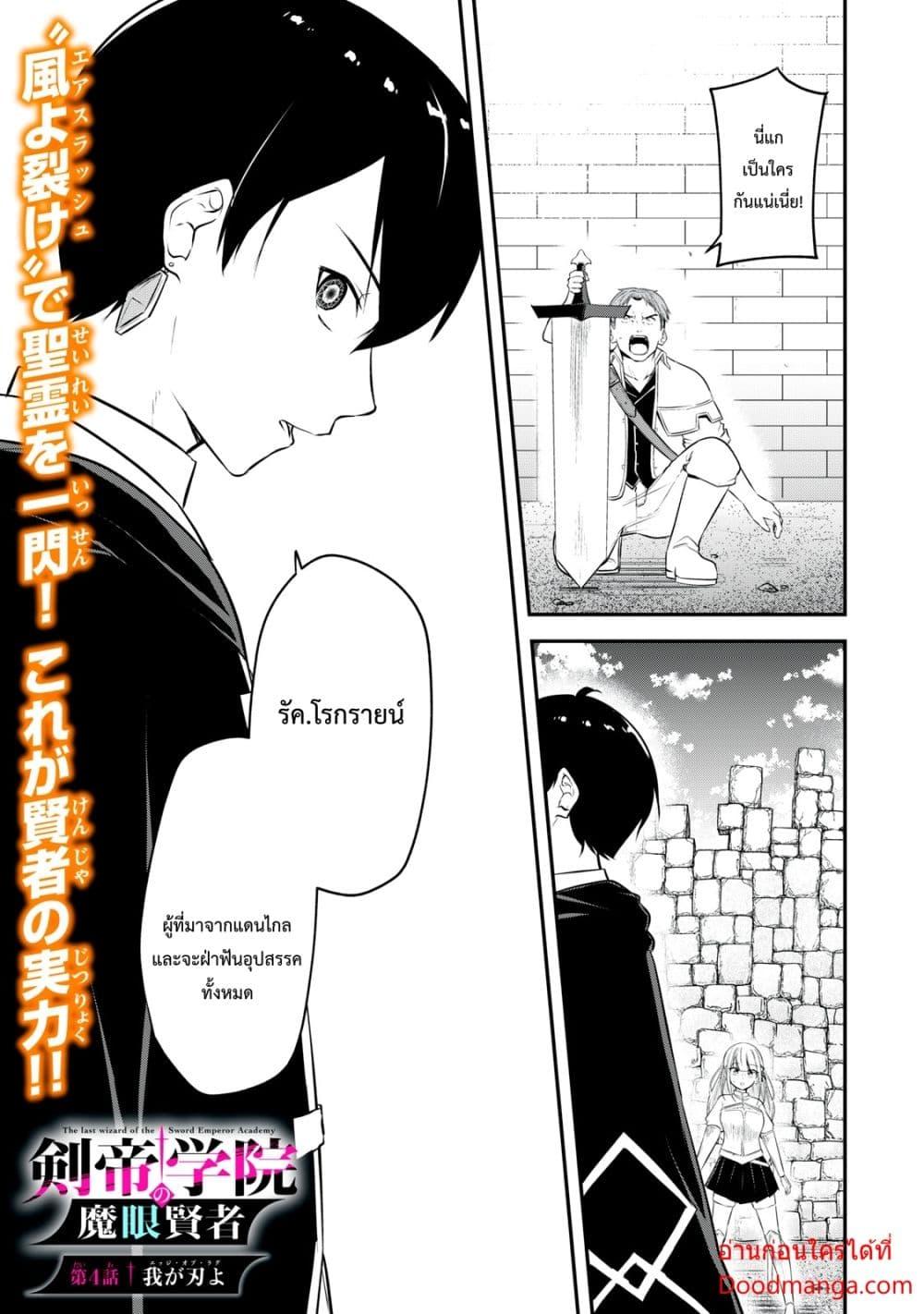 Manga-lc-com อ่านมังงะ อ่านการ์ตูน ออนไลน์ ฟรี Kentei Gakuin no Magan Kenja ตอนที่ 1 2 3 4 5 6 7 8 9 10 11 12 13 14 ฟรี ไม่มีโฆษณา Manga-lc - อ่าน มังงะ อ่าน การ์ตูน ออนไลน์ อ่านมังงะ ฟรี