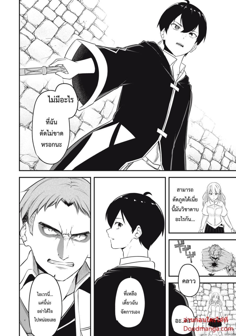 Manga-lc-com อ่านมังงะ อ่านการ์ตูน ออนไลน์ ฟรี Kentei Gakuin no Magan Kenja ตอนที่ 1 2 3 4 5 6 7 8 9 10 11 12 13 14 ฟรี ไม่มีโฆษณา Manga-lc - อ่าน มังงะ อ่าน การ์ตูน ออนไลน์ อ่านมังงะ ฟรี