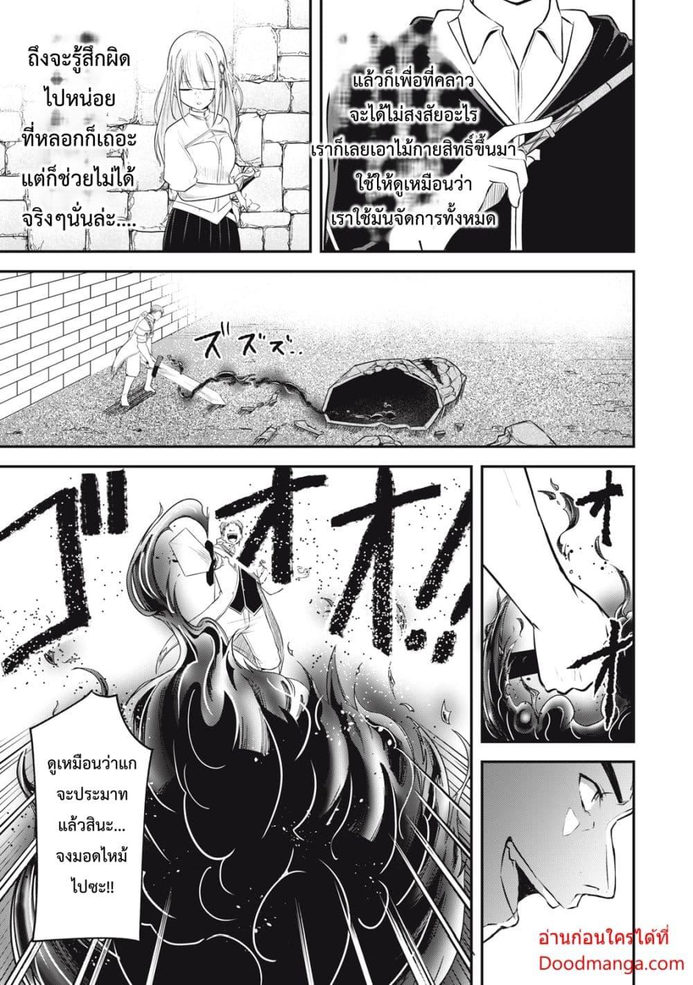 Manga-lc-com อ่านมังงะ อ่านการ์ตูน ออนไลน์ ฟรี Kentei Gakuin no Magan Kenja ตอนที่ 1 2 3 4 5 6 7 8 9 10 11 12 13 14 ฟรี ไม่มีโฆษณา Manga-lc - อ่าน มังงะ อ่าน การ์ตูน ออนไลน์ อ่านมังงะ ฟรี