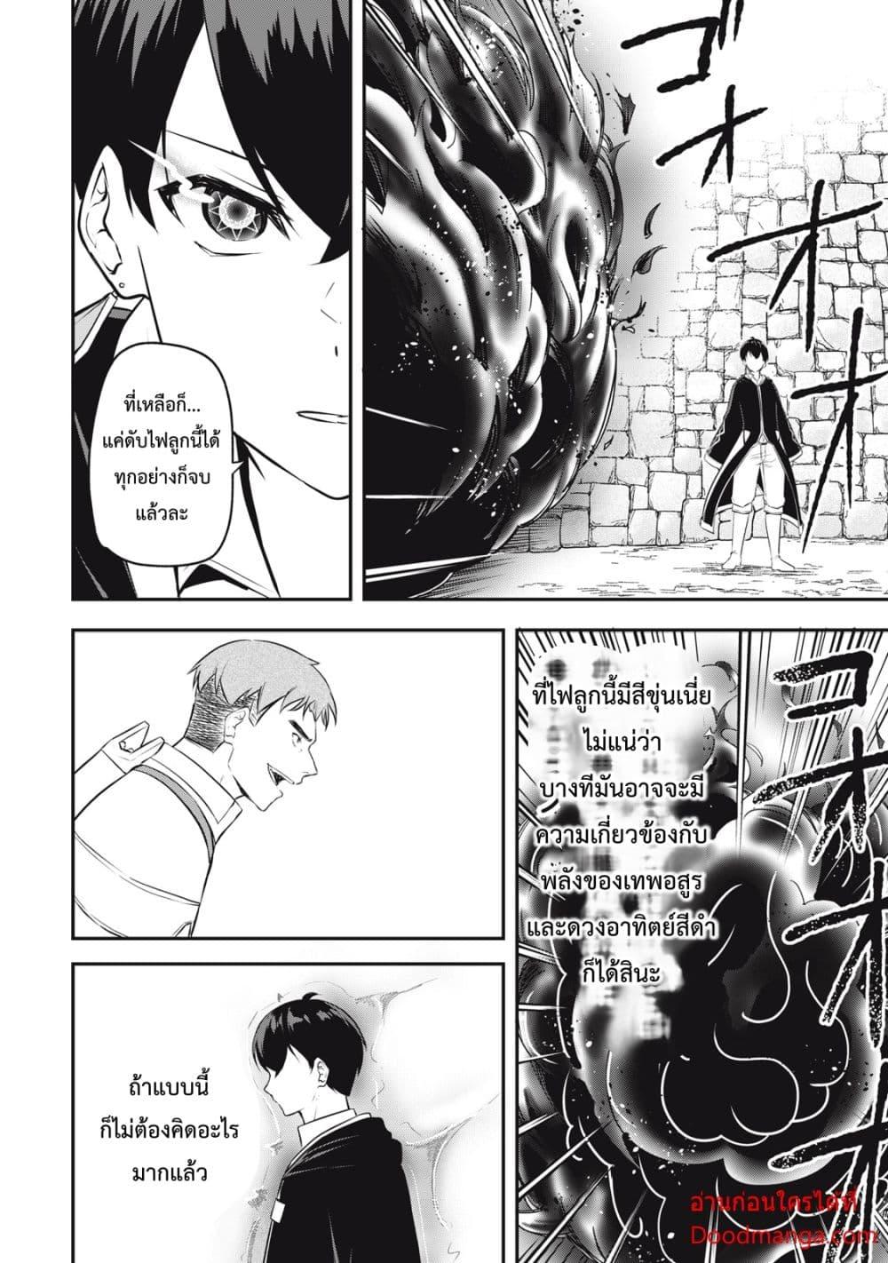 Manga-lc-com อ่านมังงะ อ่านการ์ตูน ออนไลน์ ฟรี Kentei Gakuin no Magan Kenja ตอนที่ 1 2 3 4 5 6 7 8 9 10 11 12 13 14 ฟรี ไม่มีโฆษณา Manga-lc - อ่าน มังงะ อ่าน การ์ตูน ออนไลน์ อ่านมังงะ ฟรี