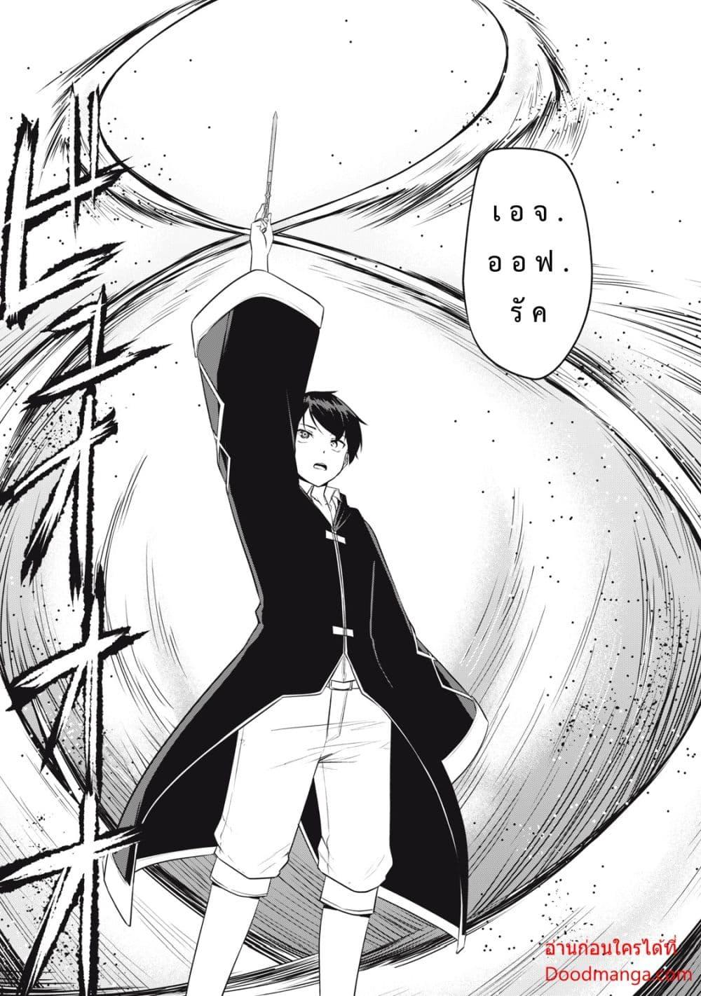 Manga-lc-com อ่านมังงะ อ่านการ์ตูน ออนไลน์ ฟรี Kentei Gakuin no Magan Kenja ตอนที่ 1 2 3 4 5 6 7 8 9 10 11 12 13 14 ฟรี ไม่มีโฆษณา Manga-lc - อ่าน มังงะ อ่าน การ์ตูน ออนไลน์ อ่านมังงะ ฟรี