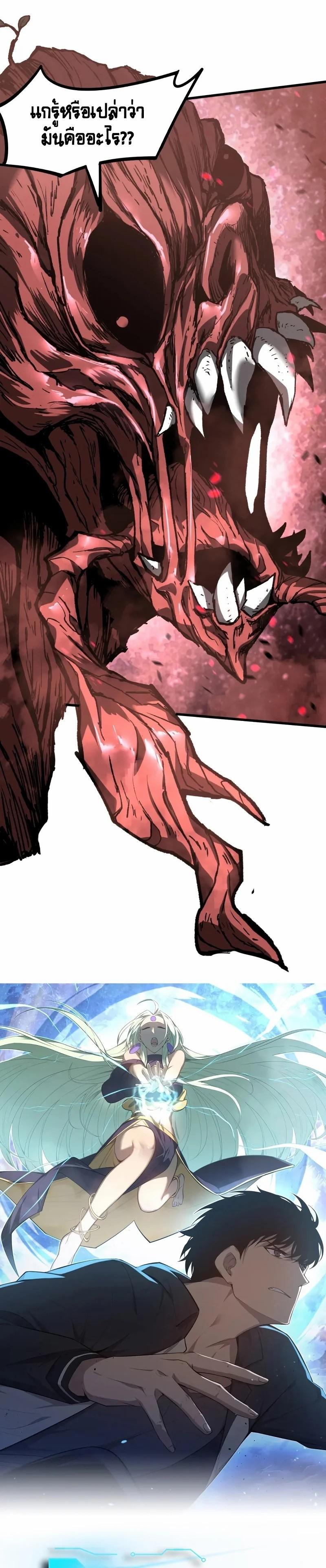 Manga-lc-com อ่านมังงะ อ่านการ์ตูน ออนไลน์ ฟรี Super Evolution ตอนที่ 1 2 3 4 5 6 7 8 9 10 11 12 13 14 ฟรี ไม่มีโฆษณา Manga-lc - อ่าน มังงะ อ่าน การ์ตูน ออนไลน์ อ่านมังงะ ฟรี