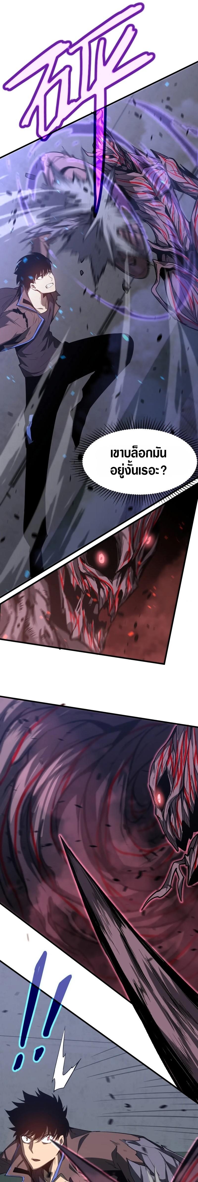 Manga-lc-com อ่านมังงะ อ่านการ์ตูน ออนไลน์ ฟรี Super Evolution ตอนที่ 1 2 3 4 5 6 7 8 9 10 11 12 13 14 ฟรี ไม่มีโฆษณา Manga-lc - อ่าน มังงะ อ่าน การ์ตูน ออนไลน์ อ่านมังงะ ฟรี