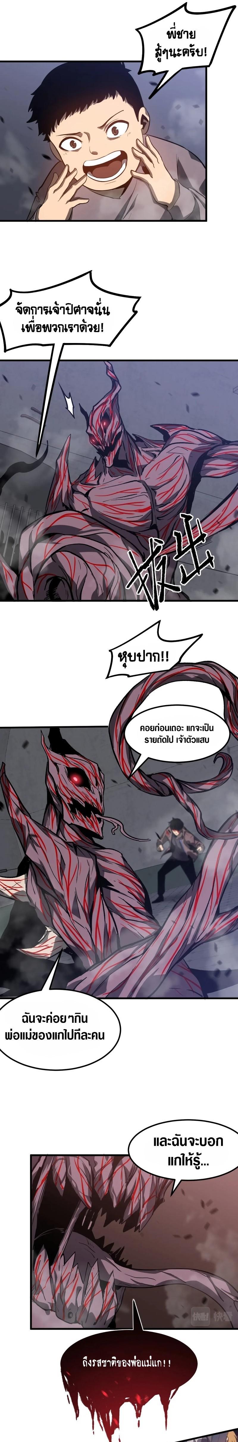 Manga-lc-com อ่านมังงะ อ่านการ์ตูน ออนไลน์ ฟรี Super Evolution ตอนที่ 1 2 3 4 5 6 7 8 9 10 11 12 13 14 ฟรี ไม่มีโฆษณา Manga-lc - อ่าน มังงะ อ่าน การ์ตูน ออนไลน์ อ่านมังงะ ฟรี