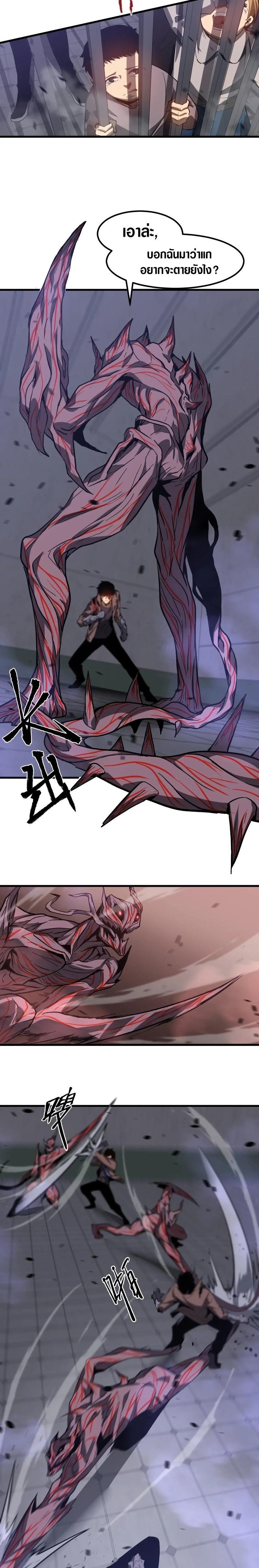 Manga-lc-com อ่านมังงะ อ่านการ์ตูน ออนไลน์ ฟรี Super Evolution ตอนที่ 1 2 3 4 5 6 7 8 9 10 11 12 13 14 ฟรี ไม่มีโฆษณา Manga-lc - อ่าน มังงะ อ่าน การ์ตูน ออนไลน์ อ่านมังงะ ฟรี