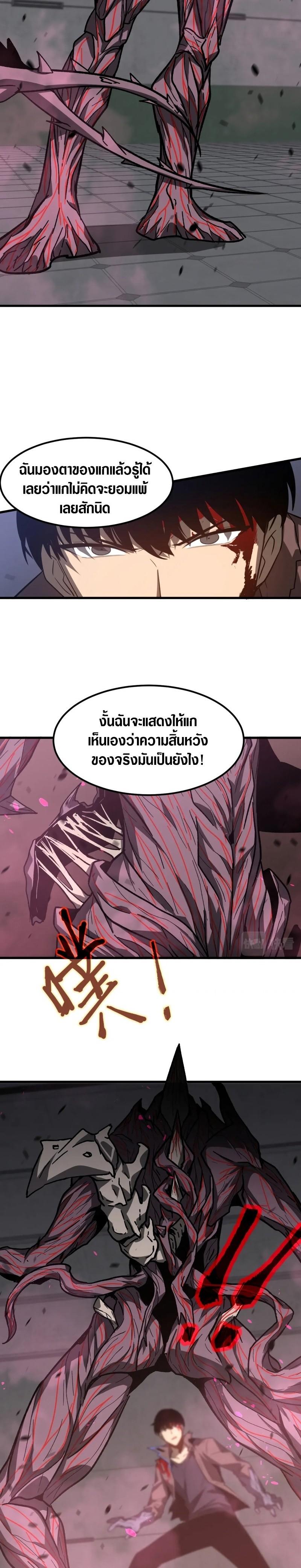 Manga-lc-com อ่านมังงะ อ่านการ์ตูน ออนไลน์ ฟรี Super Evolution ตอนที่ 1 2 3 4 5 6 7 8 9 10 11 12 13 14 ฟรี ไม่มีโฆษณา Manga-lc - อ่าน มังงะ อ่าน การ์ตูน ออนไลน์ อ่านมังงะ ฟรี