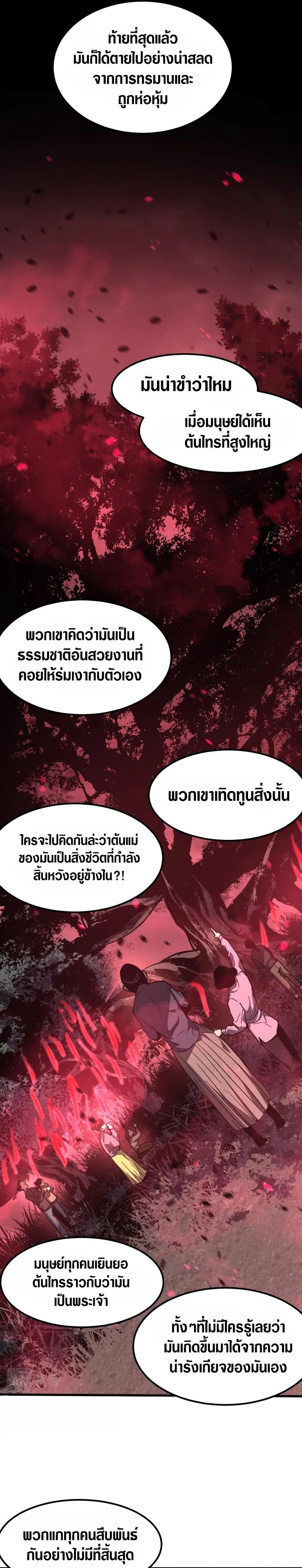Manga-lc-com อ่านมังงะ อ่านการ์ตูน ออนไลน์ ฟรี Super Evolution ตอนที่ 1 2 3 4 5 6 7 8 9 10 11 12 13 14 ฟรี ไม่มีโฆษณา Manga-lc - อ่าน มังงะ อ่าน การ์ตูน ออนไลน์ อ่านมังงะ ฟรี
