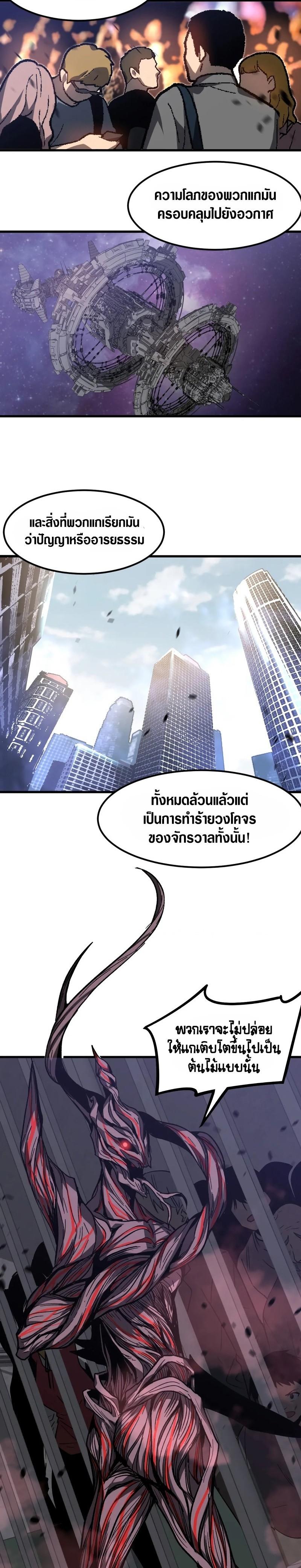 Manga-lc-com อ่านมังงะ อ่านการ์ตูน ออนไลน์ ฟรี Super Evolution ตอนที่ 1 2 3 4 5 6 7 8 9 10 11 12 13 14 ฟรี ไม่มีโฆษณา Manga-lc - อ่าน มังงะ อ่าน การ์ตูน ออนไลน์ อ่านมังงะ ฟรี