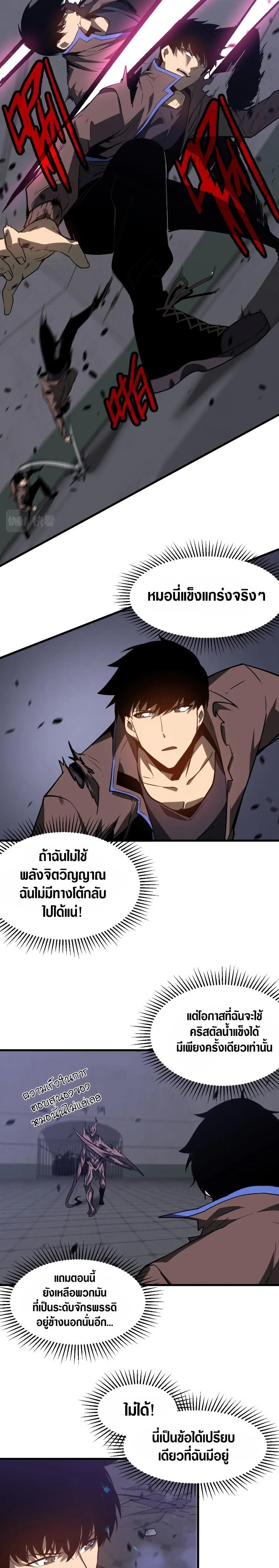 Manga-lc-com อ่านมังงะ อ่านการ์ตูน ออนไลน์ ฟรี Super Evolution ตอนที่ 1 2 3 4 5 6 7 8 9 10 11 12 13 14 ฟรี ไม่มีโฆษณา Manga-lc - อ่าน มังงะ อ่าน การ์ตูน ออนไลน์ อ่านมังงะ ฟรี