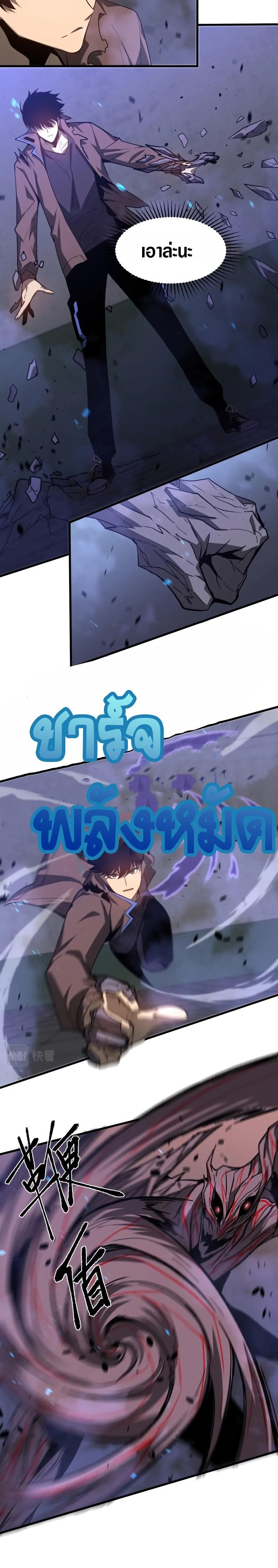 Manga-lc-com อ่านมังงะ อ่านการ์ตูน ออนไลน์ ฟรี Super Evolution ตอนที่ 1 2 3 4 5 6 7 8 9 10 11 12 13 14 ฟรี ไม่มีโฆษณา Manga-lc - อ่าน มังงะ อ่าน การ์ตูน ออนไลน์ อ่านมังงะ ฟรี