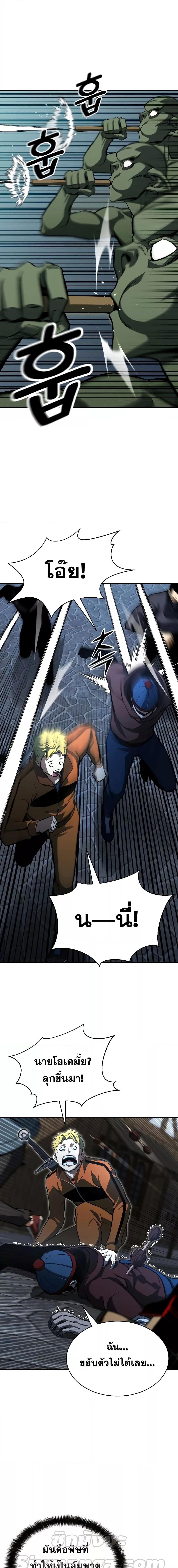 Manga-lc-com อ่านมังงะ อ่านการ์ตูน ออนไลน์ ฟรี Absolute Necromancer ตอนที่ 1 2 3 4 5 6 7 8 9 10 11 12 13 14 ฟรี ไม่มีโฆษณา Manga-lc - อ่าน มังงะ อ่าน การ์ตูน ออนไลน์ อ่านมังงะ ฟรี