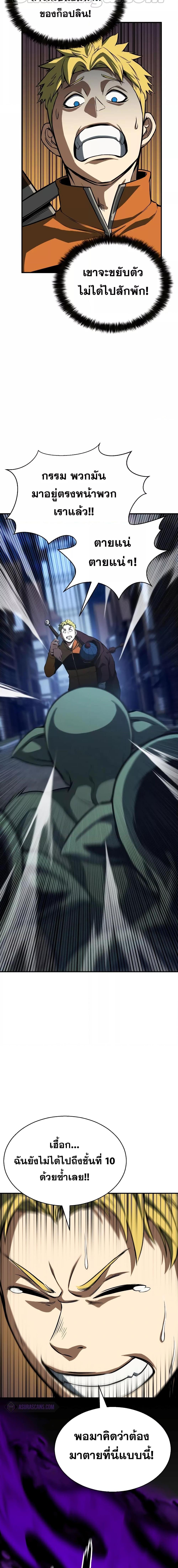 Manga-lc-com อ่านมังงะ อ่านการ์ตูน ออนไลน์ ฟรี Absolute Necromancer ตอนที่ 1 2 3 4 5 6 7 8 9 10 11 12 13 14 ฟรี ไม่มีโฆษณา Manga-lc - อ่าน มังงะ อ่าน การ์ตูน ออนไลน์ อ่านมังงะ ฟรี