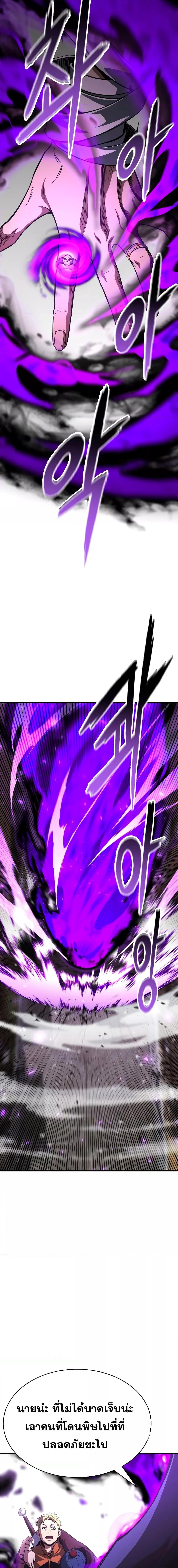 Manga-lc-com อ่านมังงะ อ่านการ์ตูน ออนไลน์ ฟรี Absolute Necromancer ตอนที่ 1 2 3 4 5 6 7 8 9 10 11 12 13 14 ฟรี ไม่มีโฆษณา Manga-lc - อ่าน มังงะ อ่าน การ์ตูน ออนไลน์ อ่านมังงะ ฟรี