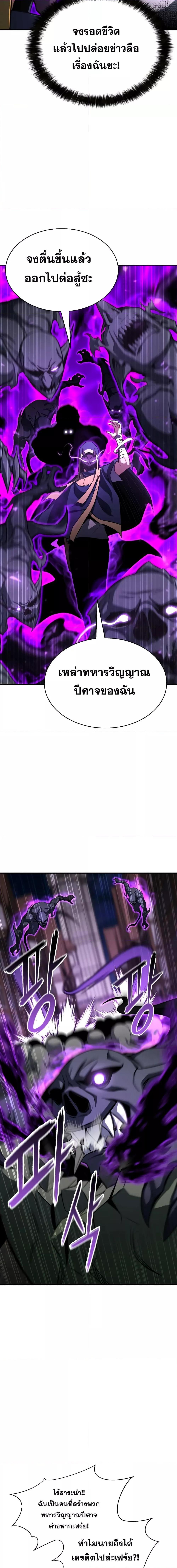 Manga-lc-com อ่านมังงะ อ่านการ์ตูน ออนไลน์ ฟรี Absolute Necromancer ตอนที่ 1 2 3 4 5 6 7 8 9 10 11 12 13 14 ฟรี ไม่มีโฆษณา Manga-lc - อ่าน มังงะ อ่าน การ์ตูน ออนไลน์ อ่านมังงะ ฟรี