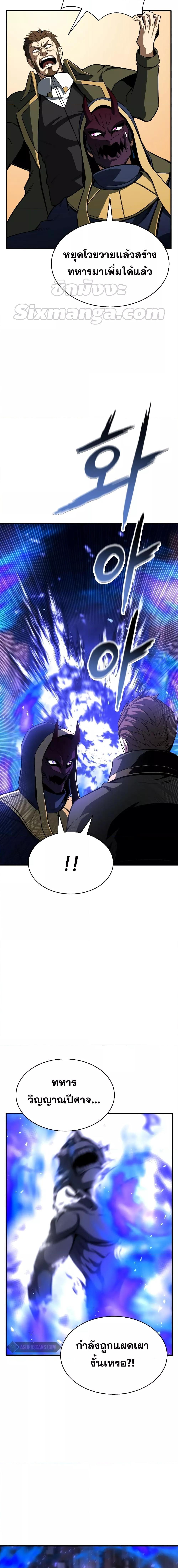 Manga-lc-com อ่านมังงะ อ่านการ์ตูน ออนไลน์ ฟรี Absolute Necromancer ตอนที่ 1 2 3 4 5 6 7 8 9 10 11 12 13 14 ฟรี ไม่มีโฆษณา Manga-lc - อ่าน มังงะ อ่าน การ์ตูน ออนไลน์ อ่านมังงะ ฟรี