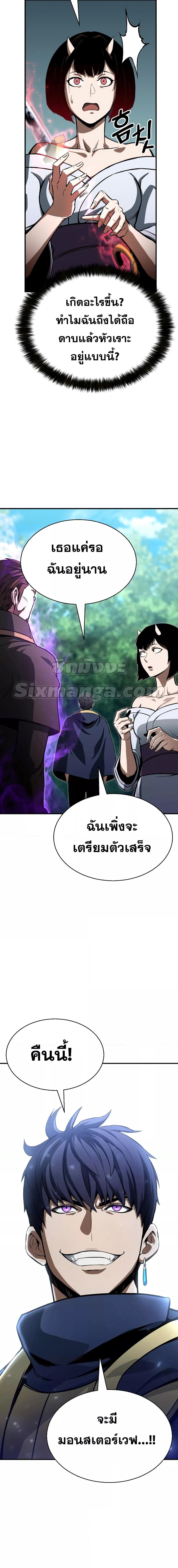 Manga-lc-com อ่านมังงะ อ่านการ์ตูน ออนไลน์ ฟรี Absolute Necromancer ตอนที่ 1 2 3 4 5 6 7 8 9 10 11 12 13 14 ฟรี ไม่มีโฆษณา Manga-lc - อ่าน มังงะ อ่าน การ์ตูน ออนไลน์ อ่านมังงะ ฟรี