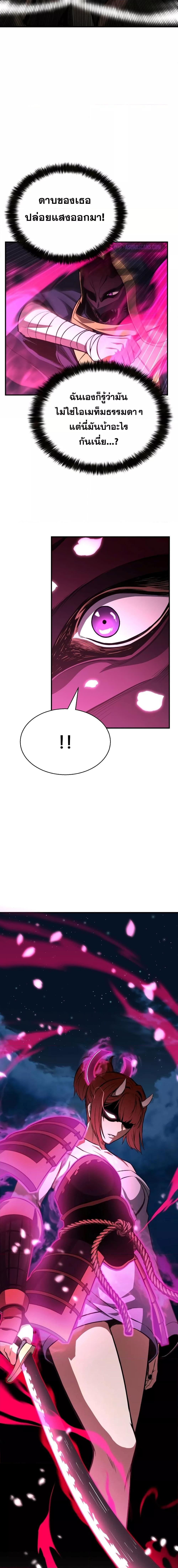 Manga-lc-com อ่านมังงะ อ่านการ์ตูน ออนไลน์ ฟรี Absolute Necromancer ตอนที่ 1 2 3 4 5 6 7 8 9 10 11 12 13 14 ฟรี ไม่มีโฆษณา Manga-lc - อ่าน มังงะ อ่าน การ์ตูน ออนไลน์ อ่านมังงะ ฟรี