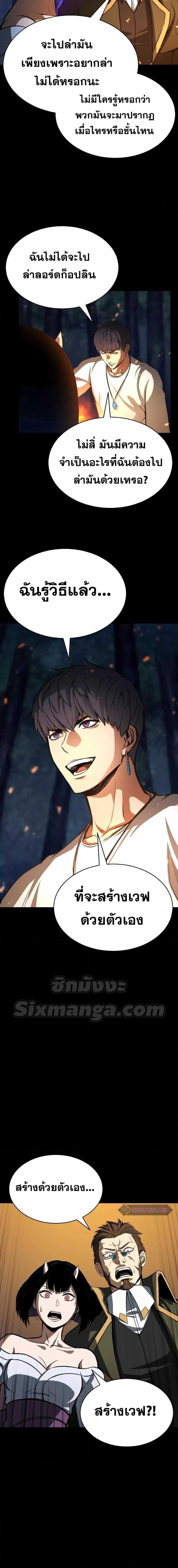 Manga-lc-com อ่านมังงะ อ่านการ์ตูน ออนไลน์ ฟรี Absolute Necromancer ตอนที่ 1 2 3 4 5 6 7 8 9 10 11 12 13 14 ฟรี ไม่มีโฆษณา Manga-lc - อ่าน มังงะ อ่าน การ์ตูน ออนไลน์ อ่านมังงะ ฟรี