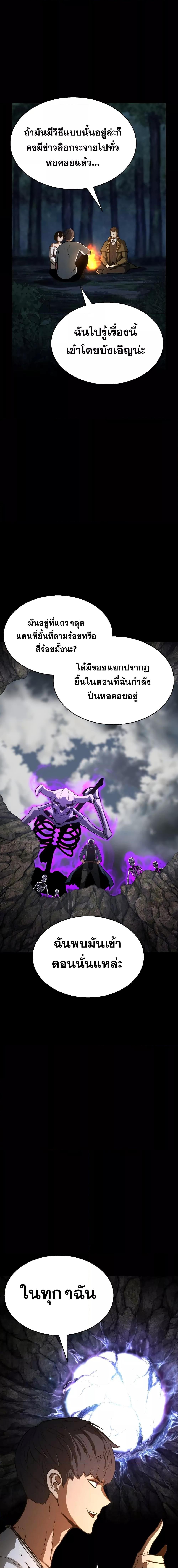 Manga-lc-com อ่านมังงะ อ่านการ์ตูน ออนไลน์ ฟรี Absolute Necromancer ตอนที่ 1 2 3 4 5 6 7 8 9 10 11 12 13 14 ฟรี ไม่มีโฆษณา Manga-lc - อ่าน มังงะ อ่าน การ์ตูน ออนไลน์ อ่านมังงะ ฟรี