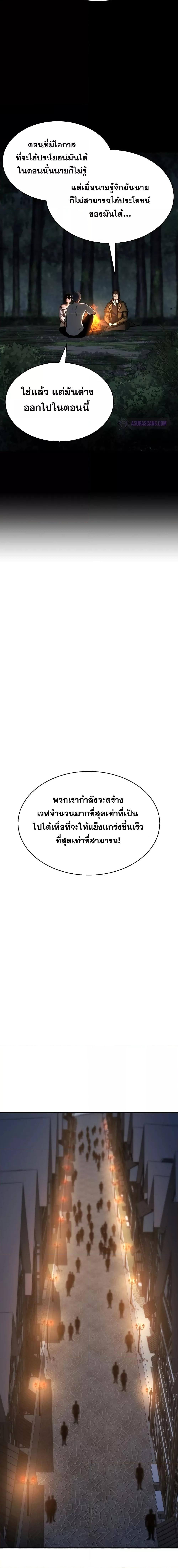 Manga-lc-com อ่านมังงะ อ่านการ์ตูน ออนไลน์ ฟรี Absolute Necromancer ตอนที่ 1 2 3 4 5 6 7 8 9 10 11 12 13 14 ฟรี ไม่มีโฆษณา Manga-lc - อ่าน มังงะ อ่าน การ์ตูน ออนไลน์ อ่านมังงะ ฟรี