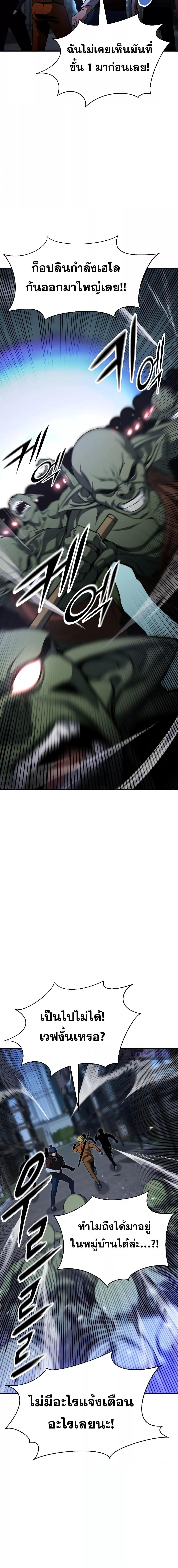 Manga-lc-com อ่านมังงะ อ่านการ์ตูน ออนไลน์ ฟรี Absolute Necromancer ตอนที่ 1 2 3 4 5 6 7 8 9 10 11 12 13 14 ฟรี ไม่มีโฆษณา Manga-lc - อ่าน มังงะ อ่าน การ์ตูน ออนไลน์ อ่านมังงะ ฟรี