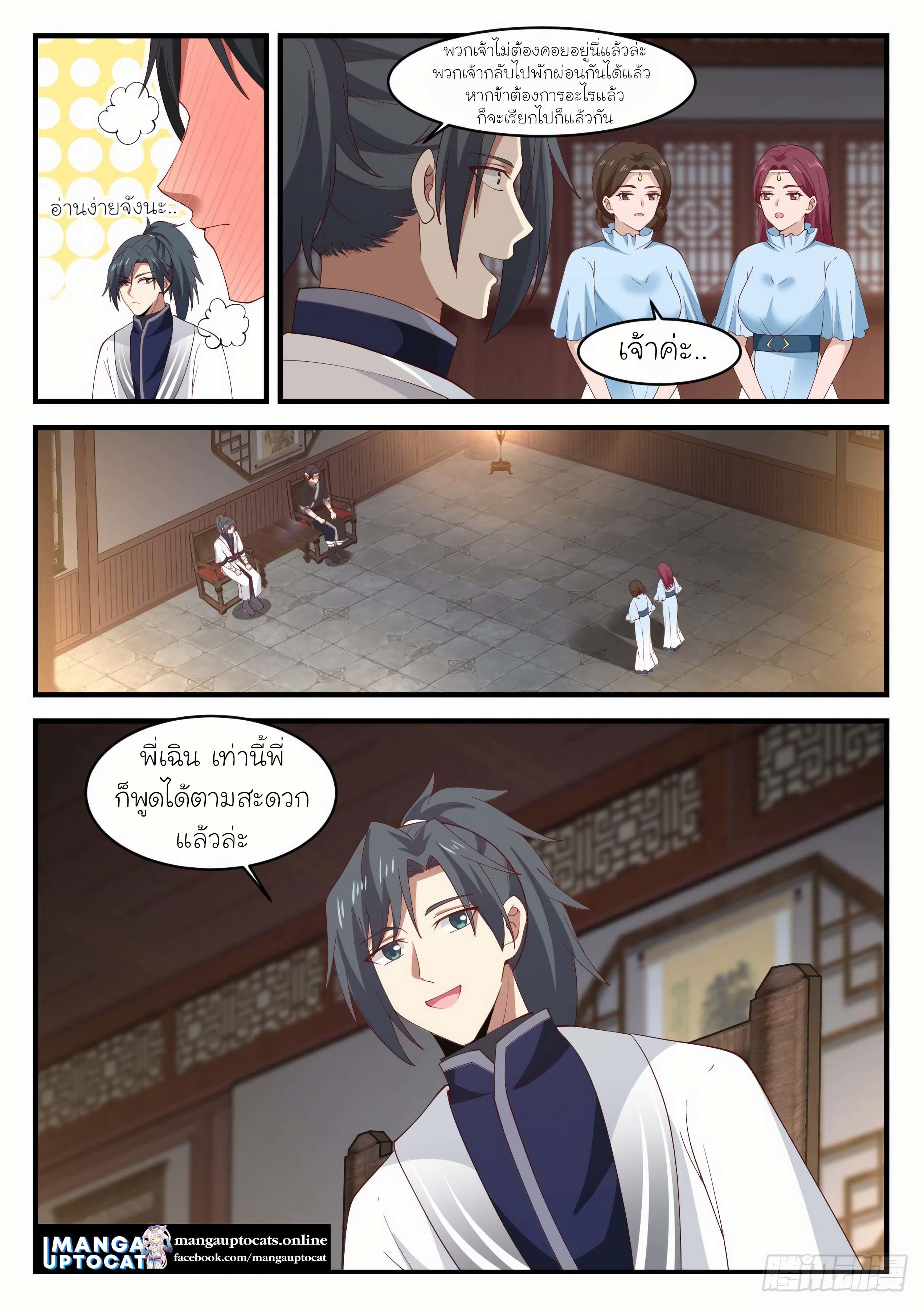 Manga-lc-com อ่านมังงะ อ่านการ์ตูน ออนไลน์ ฟรี Martial Peak ตอนที่ 1 2 3 4 5 6 7 8 9 10 11 12 13 14 ฟรี ไม่มีโฆษณา Manga-lc - อ่าน มังงะ อ่าน การ์ตูน ออนไลน์ อ่านมังงะ ฟรี