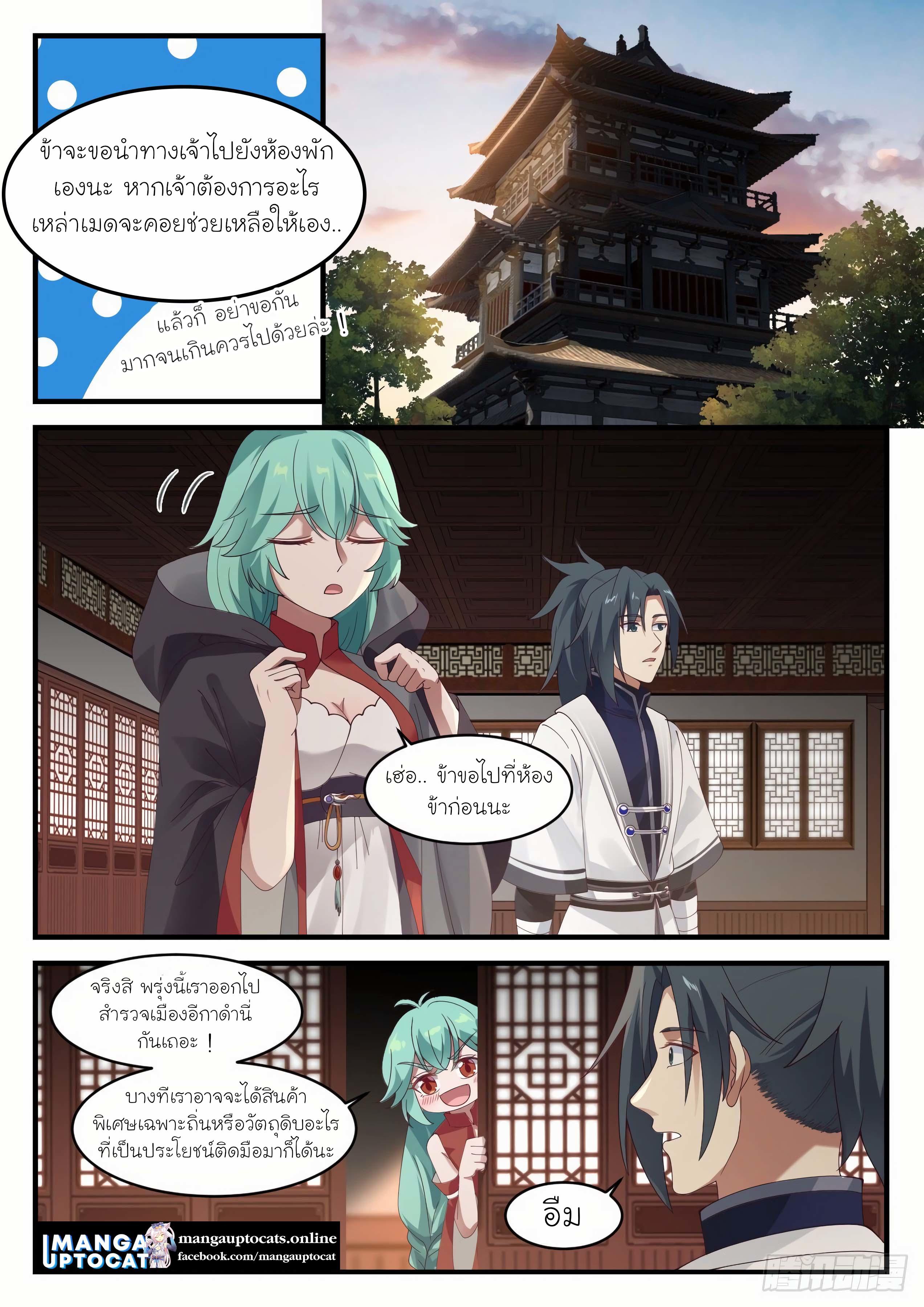 Manga-lc-com อ่านมังงะ อ่านการ์ตูน ออนไลน์ ฟรี Martial Peak ตอนที่ 1 2 3 4 5 6 7 8 9 10 11 12 13 14 ฟรี ไม่มีโฆษณา Manga-lc - อ่าน มังงะ อ่าน การ์ตูน ออนไลน์ อ่านมังงะ ฟรี