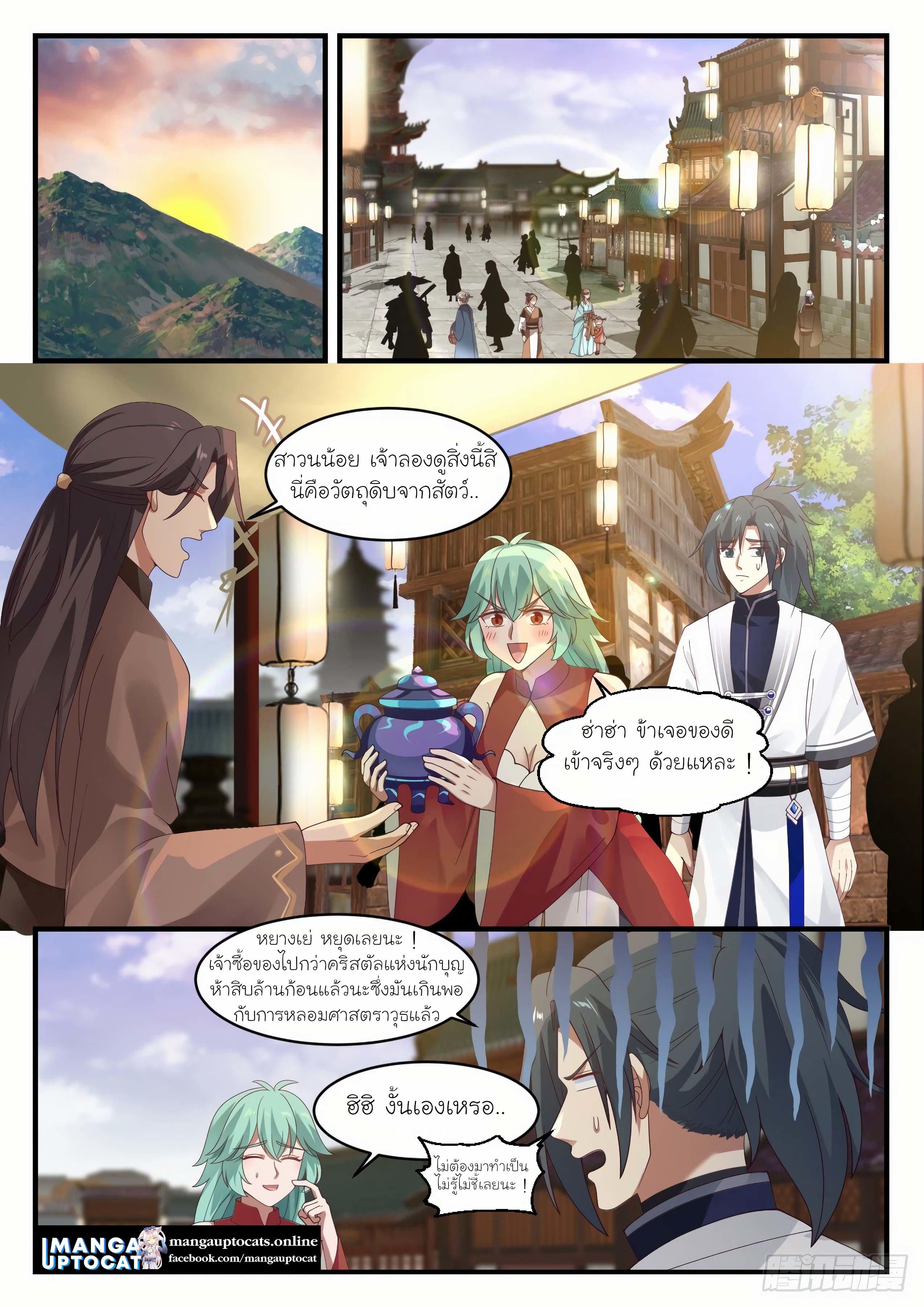 Manga-lc-com อ่านมังงะ อ่านการ์ตูน ออนไลน์ ฟรี Martial Peak ตอนที่ 1 2 3 4 5 6 7 8 9 10 11 12 13 14 ฟรี ไม่มีโฆษณา Manga-lc - อ่าน มังงะ อ่าน การ์ตูน ออนไลน์ อ่านมังงะ ฟรี