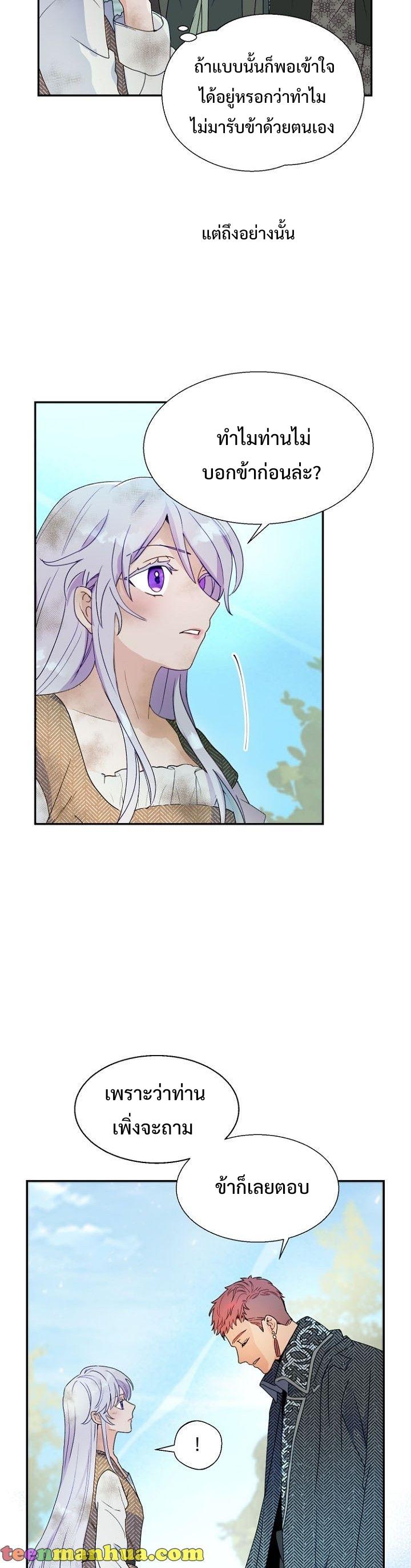 Manga-lc-com อ่านมังงะ อ่านการ์ตูน ออนไลน์ ฟรี Forget About My Husband, I’d Rather Go Make Money ตอนที่ 1 2 3 4 5 6 7 8 9 10 11 12 13 14 ฟรี ไม่มีโฆษณา Manga-lc - อ่าน มังงะ อ่าน การ์ตูน ออนไลน์ อ่านมังงะ ฟรี
