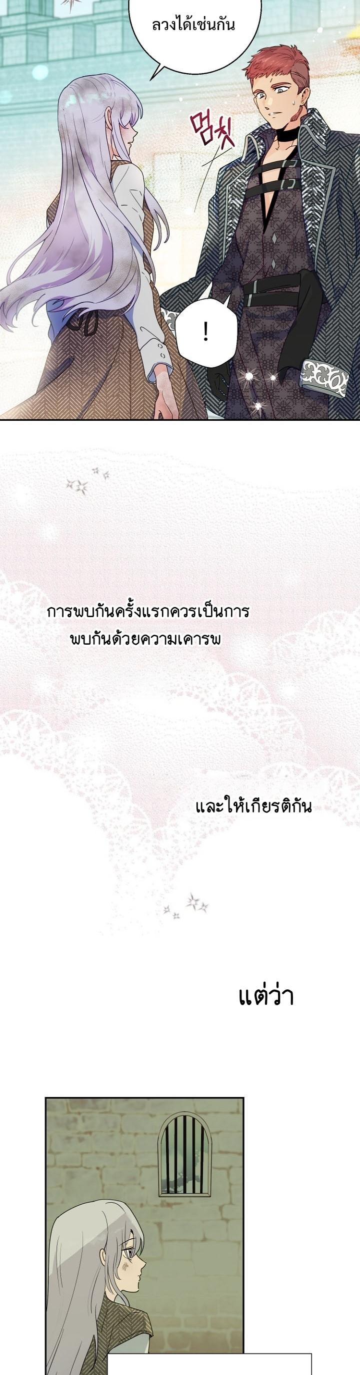 Manga-lc-com อ่านมังงะ อ่านการ์ตูน ออนไลน์ ฟรี Forget About My Husband, I’d Rather Go Make Money ตอนที่ 1 2 3 4 5 6 7 8 9 10 11 12 13 14 ฟรี ไม่มีโฆษณา Manga-lc - อ่าน มังงะ อ่าน การ์ตูน ออนไลน์ อ่านมังงะ ฟรี