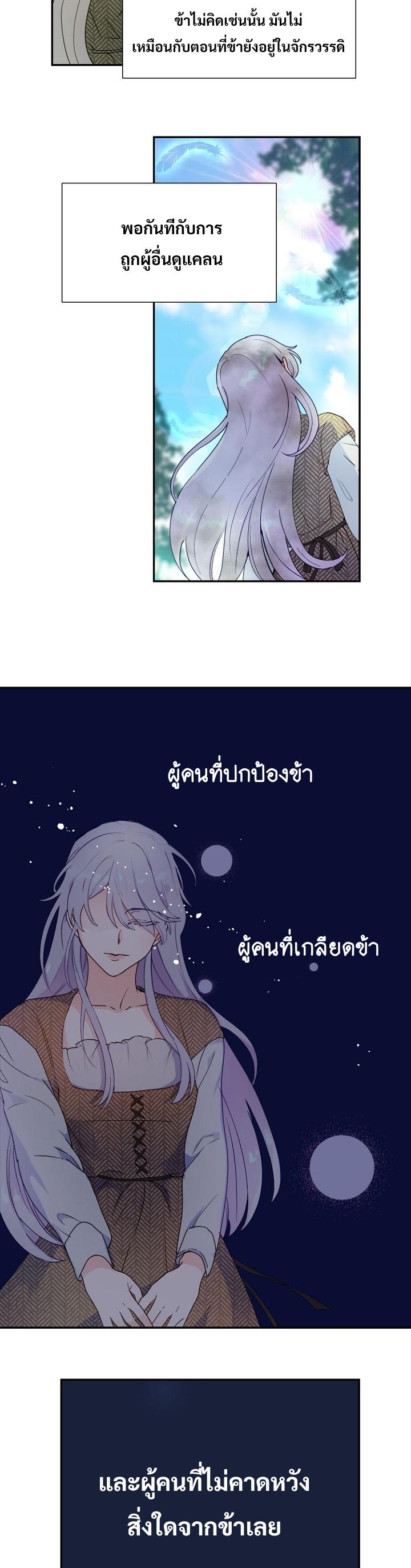 Manga-lc-com อ่านมังงะ อ่านการ์ตูน ออนไลน์ ฟรี Forget About My Husband, I’d Rather Go Make Money ตอนที่ 1 2 3 4 5 6 7 8 9 10 11 12 13 14 ฟรี ไม่มีโฆษณา Manga-lc - อ่าน มังงะ อ่าน การ์ตูน ออนไลน์ อ่านมังงะ ฟรี