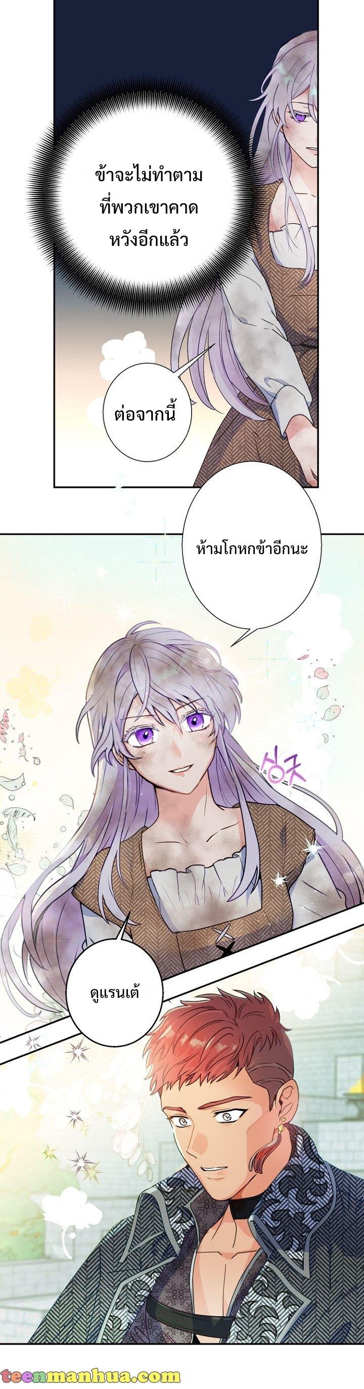 Manga-lc-com อ่านมังงะ อ่านการ์ตูน ออนไลน์ ฟรี Forget About My Husband, I’d Rather Go Make Money ตอนที่ 1 2 3 4 5 6 7 8 9 10 11 12 13 14 ฟรี ไม่มีโฆษณา Manga-lc - อ่าน มังงะ อ่าน การ์ตูน ออนไลน์ อ่านมังงะ ฟรี