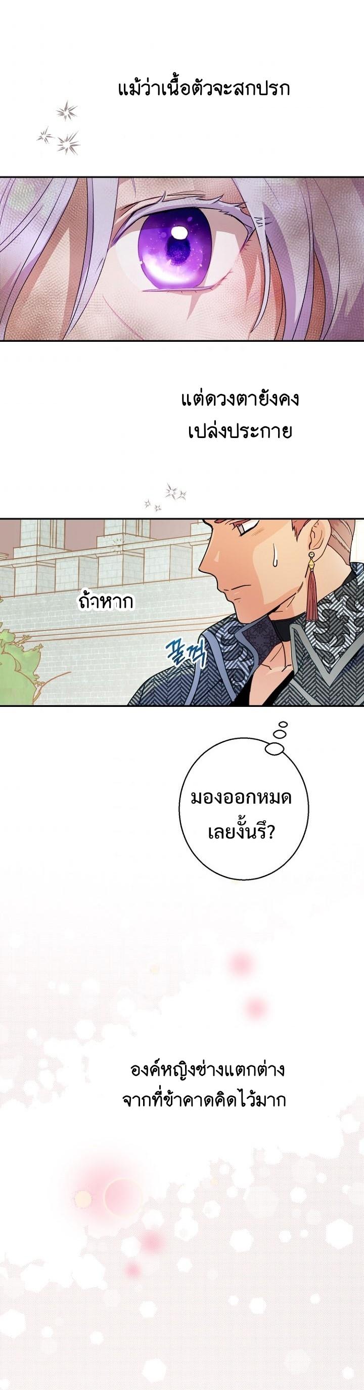Manga-lc-com อ่านมังงะ อ่านการ์ตูน ออนไลน์ ฟรี Forget About My Husband, I’d Rather Go Make Money ตอนที่ 1 2 3 4 5 6 7 8 9 10 11 12 13 14 ฟรี ไม่มีโฆษณา Manga-lc - อ่าน มังงะ อ่าน การ์ตูน ออนไลน์ อ่านมังงะ ฟรี